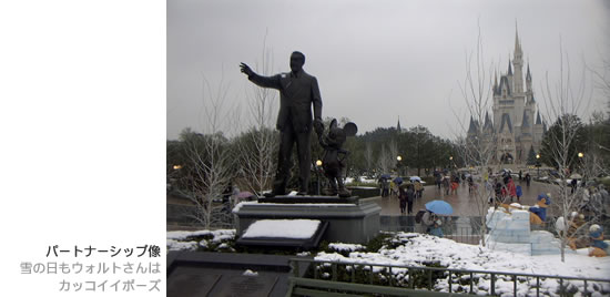 東京ディズニーランド雪の日の写真 