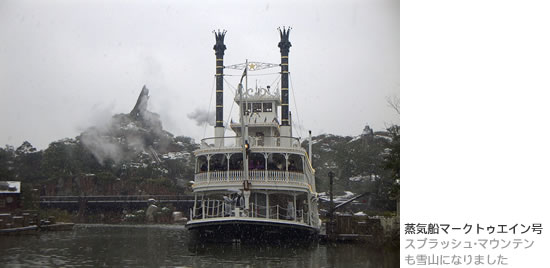 東京ディズニーランド雪の日の写真 