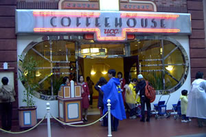 センターストリート・コーヒーハウス