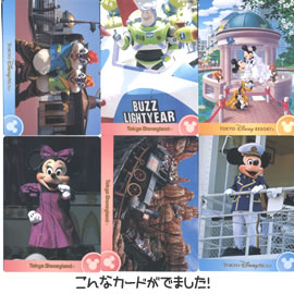 東京ディズニーリゾート コレクションカード