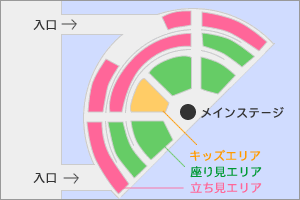 ミート&スマイル リドアイル