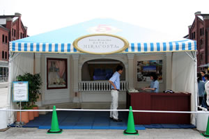 ウェルカムクルーズ:東京ディズニーシー・ホテルミラコスタ展示ブース